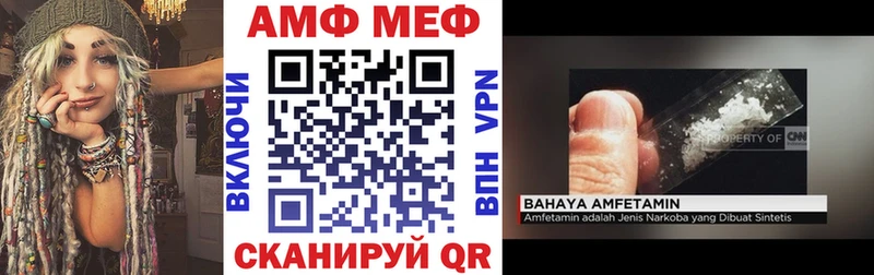 маркетплейс как зайти  Цимлянск  АМФЕТАМИН 98% 
