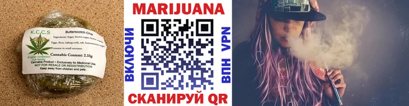 где продают наркотики  Цимлянск  дарк нет наркотические препараты  Canna-Cookies марихуана 