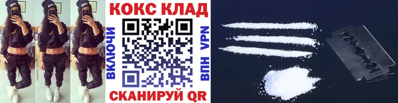 купить закладку  Цимлянск  Кокаин Эквадор 