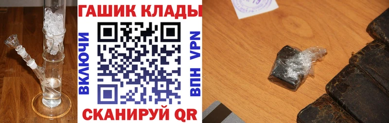 hydra как войти  Цимлянск  ГАШ hashish 