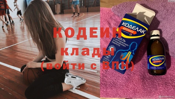 MESCALINE Алексеевка
