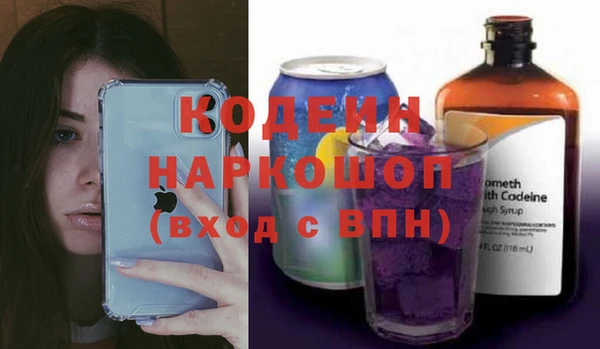 MESCALINE Алексеевка