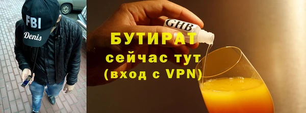 MESCALINE Алексеевка