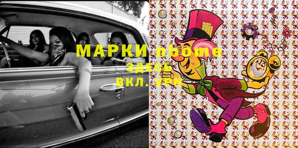 кокс Алексин