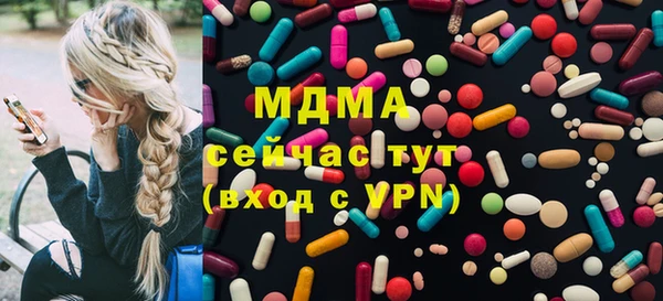 MESCALINE Алексеевка