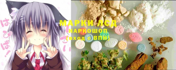 MESCALINE Алексеевка