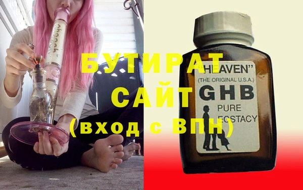 MESCALINE Алексеевка