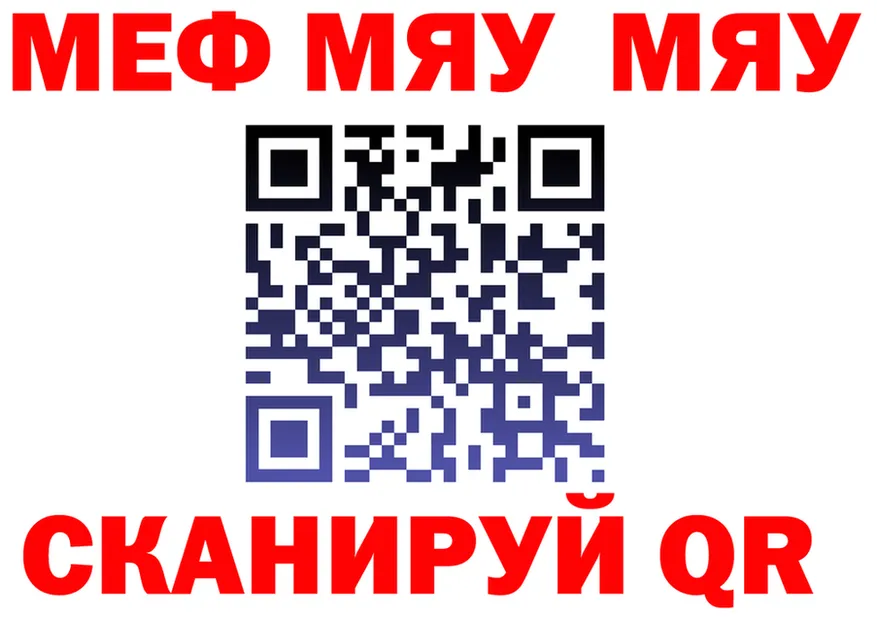 МЯУ-МЯУ мяу мяу ONION shop omg Цимлянск