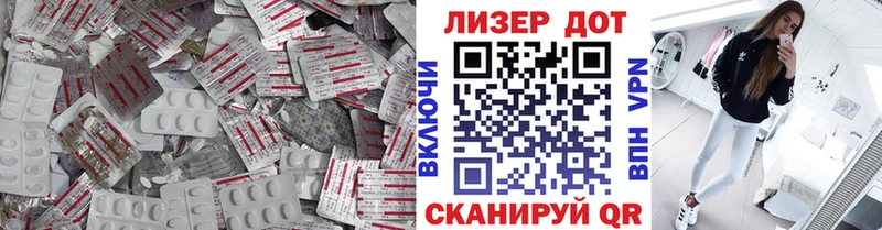 ЛСД экстази ecstasy  Цимлянск 
