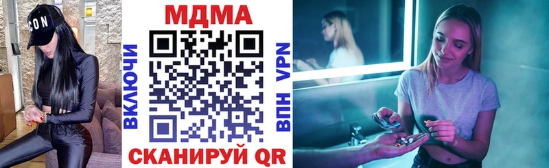 МДМА VHQ купить наркотики цена KRAKEN как войти Цимлянск