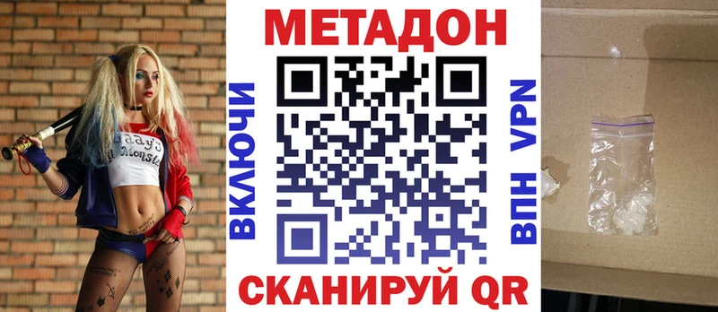 shop клад  Цимлянск  Метадон methadone 
