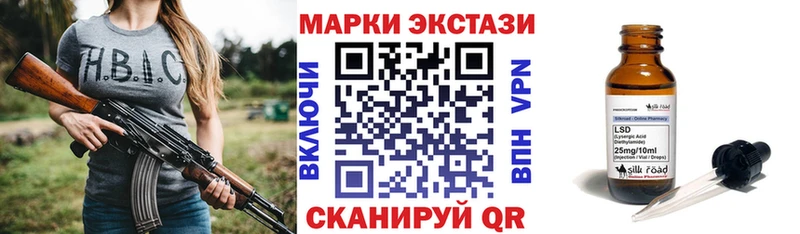 shop как зайти  наркотики  Цимлянск  Марки N-bome 1,8мг 