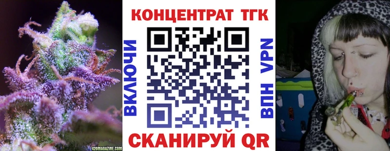 Дистиллят ТГК THC oil  блэк спрут как зайти  Цимлянск 